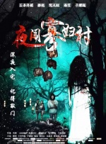 国产美女主播福利